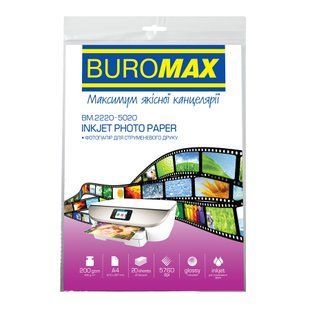 Фотобумага Buromax A4 200 г/м2 20 листов глянцевая (BM.2220-5020) 1303 фото