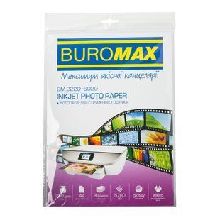 Фотобумага Buromax A4 230 г/м2 20 листов глянцевая (BM.2220-6020) 1304 фото